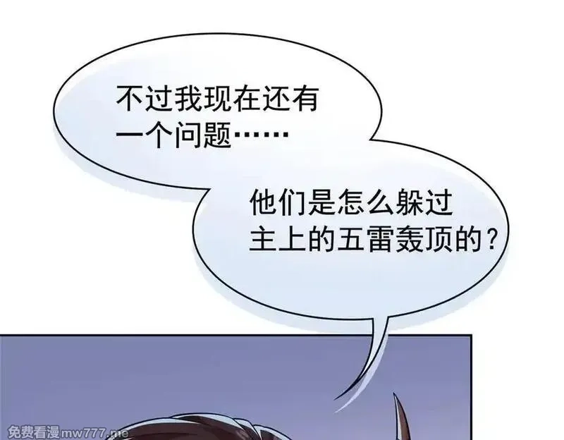 从精神病院走出的强者,328 分析很好，对的不多,第63张
