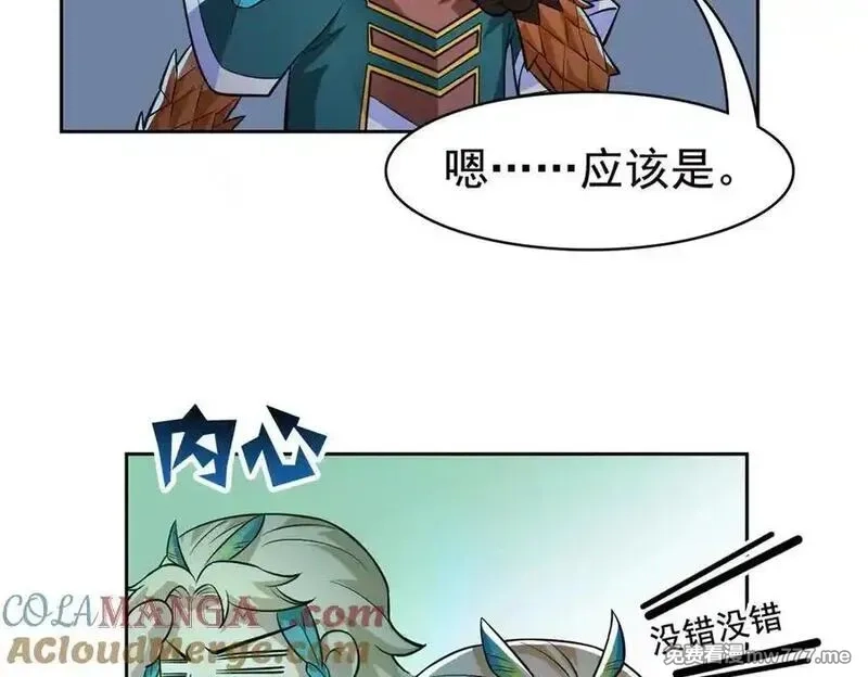 从精神病院走出的强者,328 分析很好，对的不多,第69张
