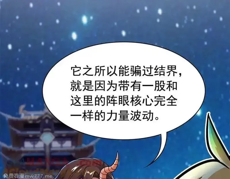 从精神病院走出的强者,328 分析很好，对的不多,第73张