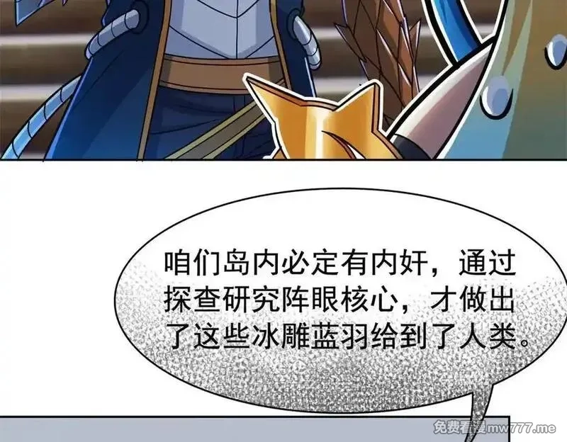 从精神病院走出的强者,328 分析很好，对的不多,第75张