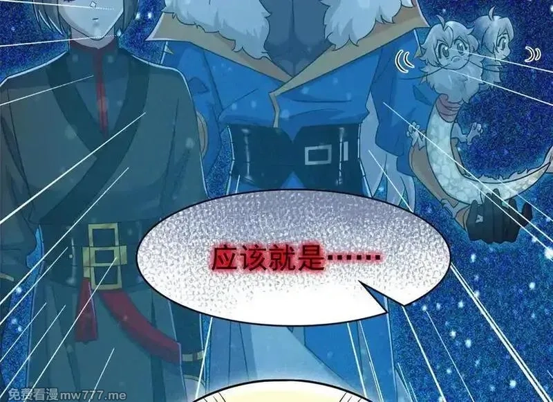 从精神病院走出的强者,328 分析很好，对的不多,第82张