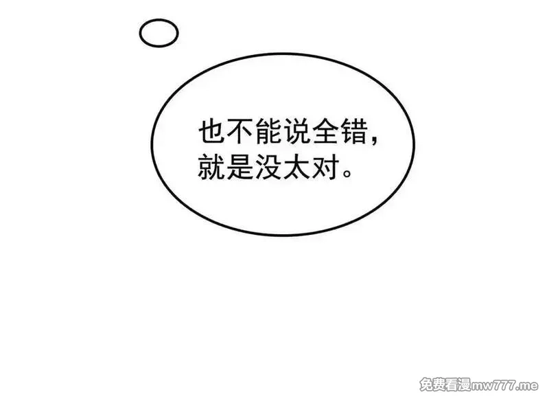 从精神病院走出的强者,328 分析很好，对的不多,第90张