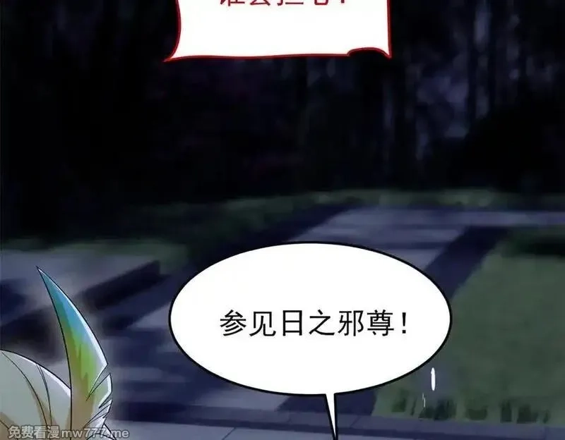 从精神病院走出的强者,335 自圆其说，营救困难,第10张