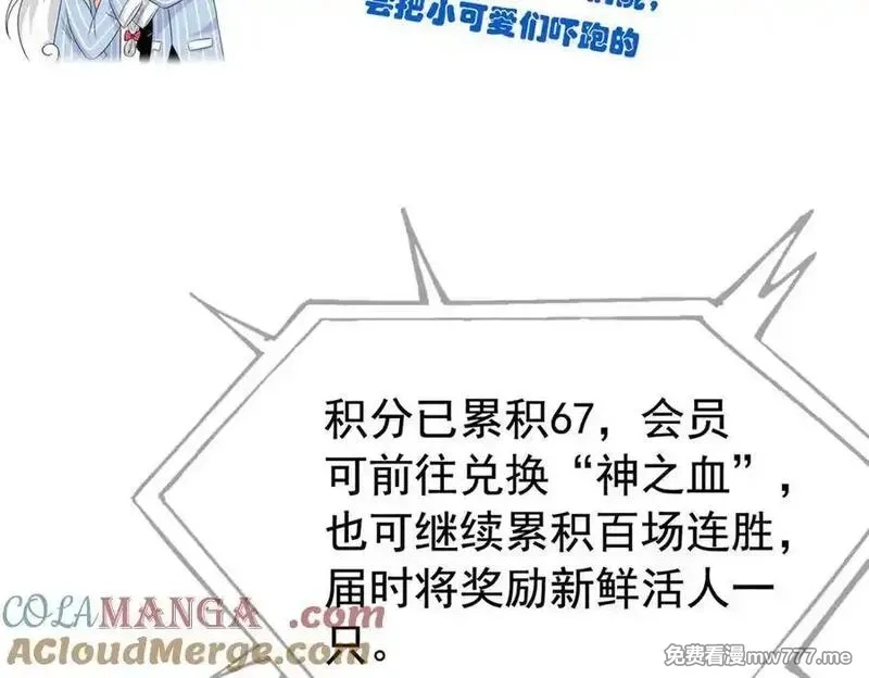 从精神病院走出的强者,335 自圆其说，营救困难,第101张