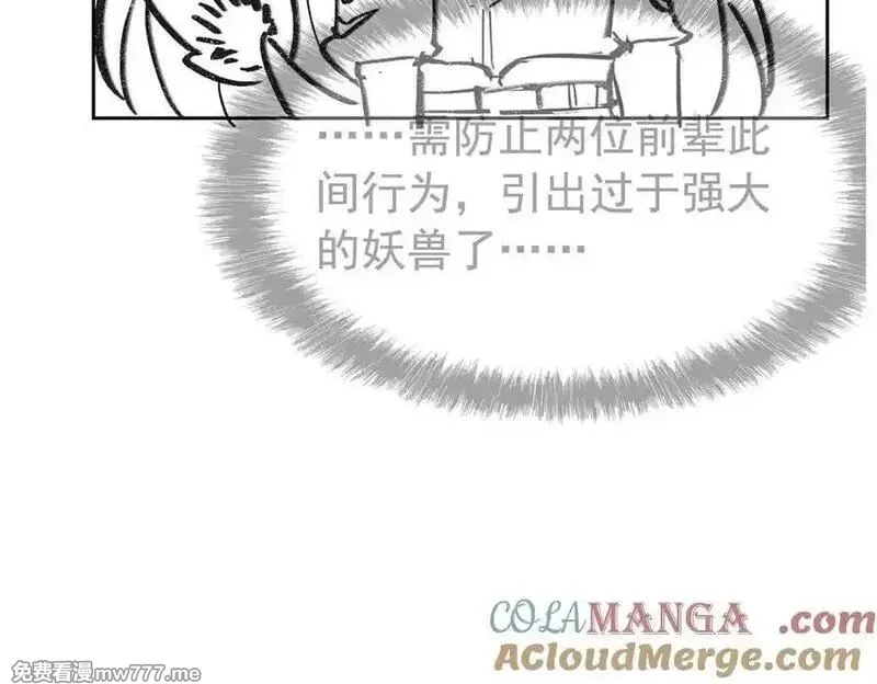 从精神病院走出的强者,335 自圆其说，营救困难,第105张