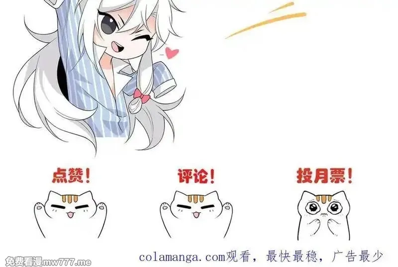 从精神病院走出的强者,335 自圆其说，营救困难,第107张
