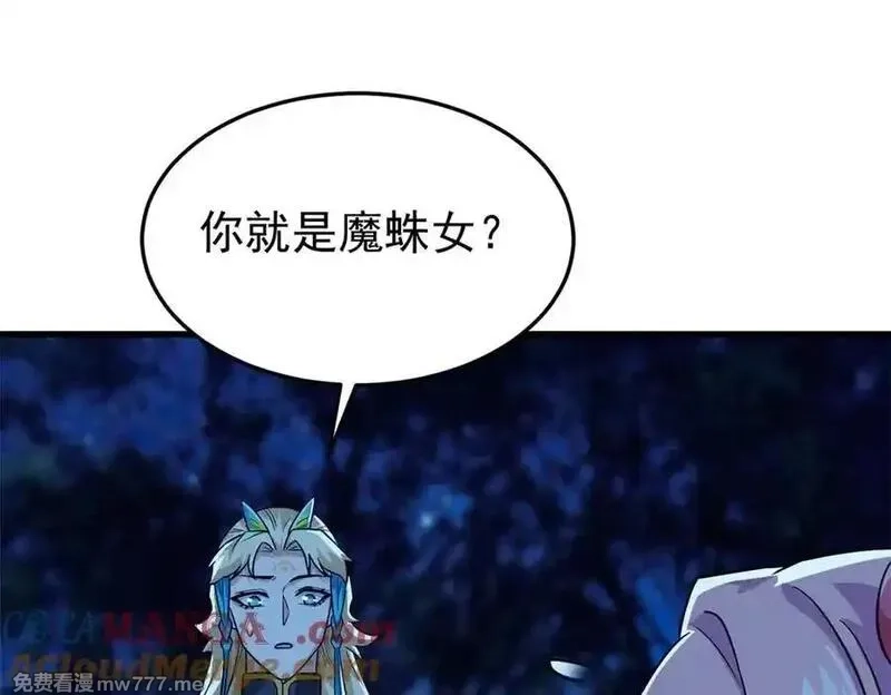 从精神病院走出的强者,335 自圆其说，营救困难,第13张