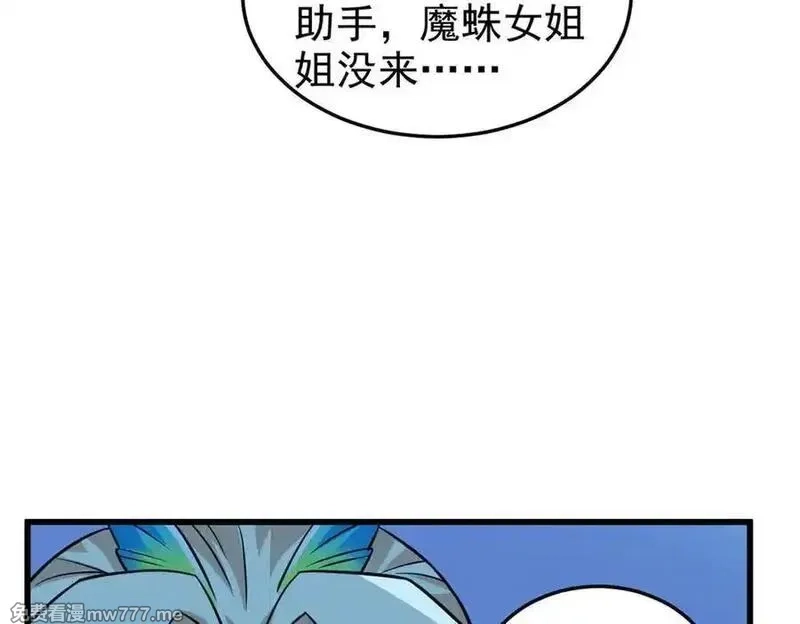 从精神病院走出的强者,335 自圆其说，营救困难,第15张