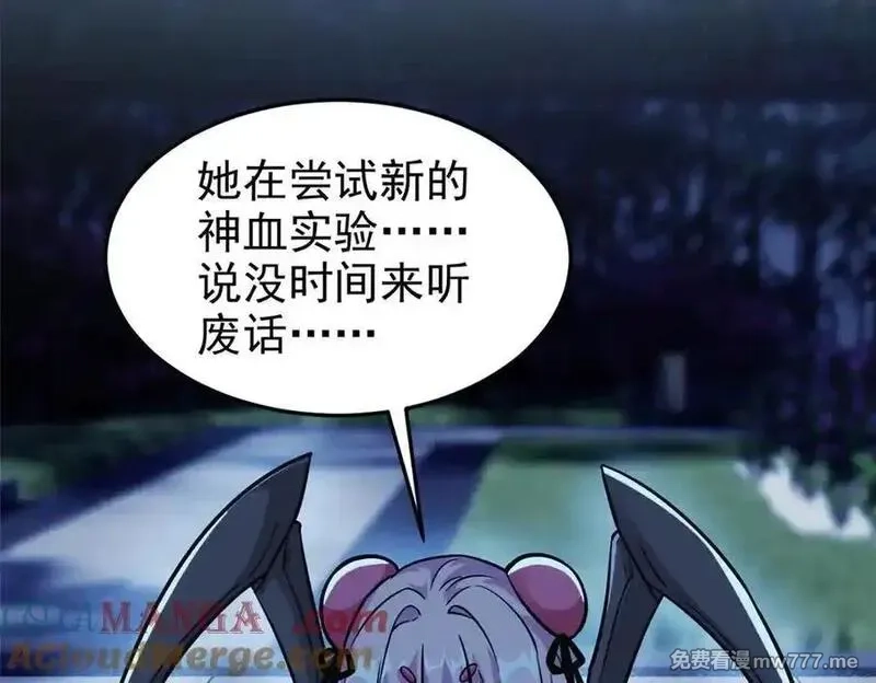 从精神病院走出的强者,335 自圆其说，营救困难,第17张