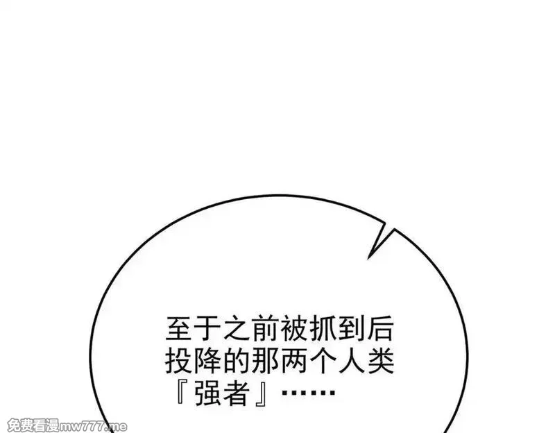 从精神病院走出的强者,335 自圆其说，营救困难,第24张