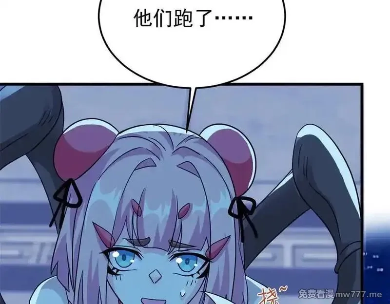 从精神病院走出的强者,335 自圆其说，营救困难,第26张