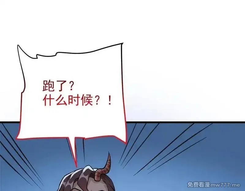 从精神病院走出的强者,335 自圆其说，营救困难,第32张