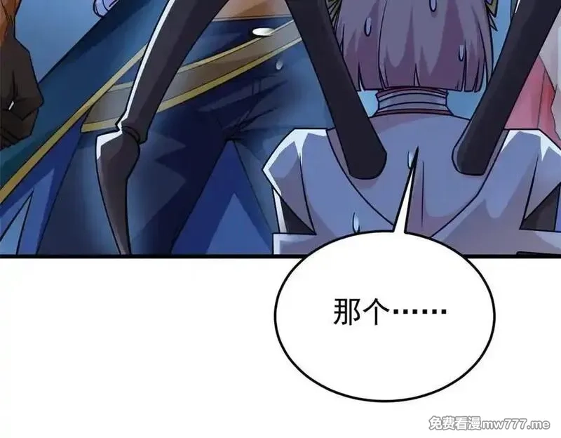 从精神病院走出的强者,335 自圆其说，营救困难,第34张