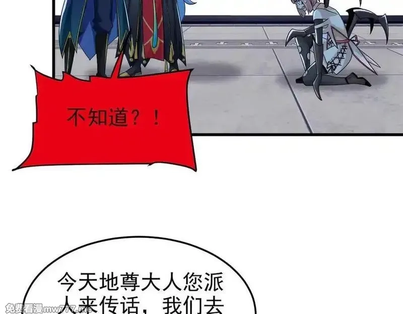 从精神病院走出的强者,335 自圆其说，营救困难,第38张