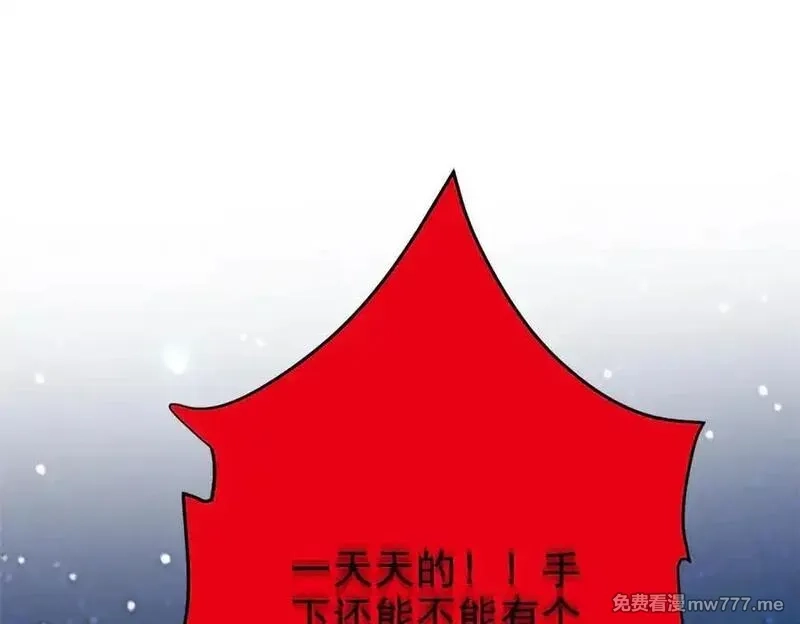 从精神病院走出的强者,335 自圆其说，营救困难,第43张