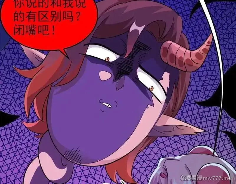 从精神病院走出的强者,335 自圆其说，营救困难,第54张