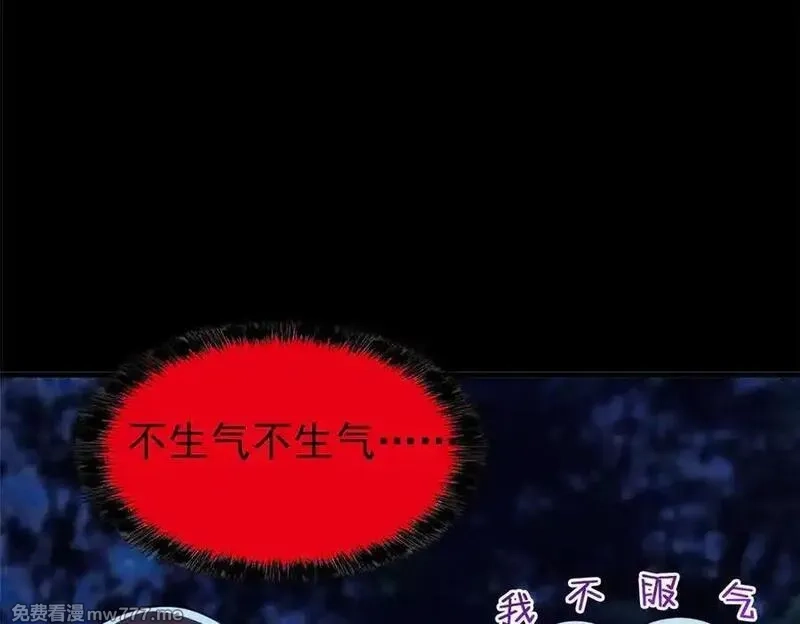从精神病院走出的强者,335 自圆其说，营救困难,第56张