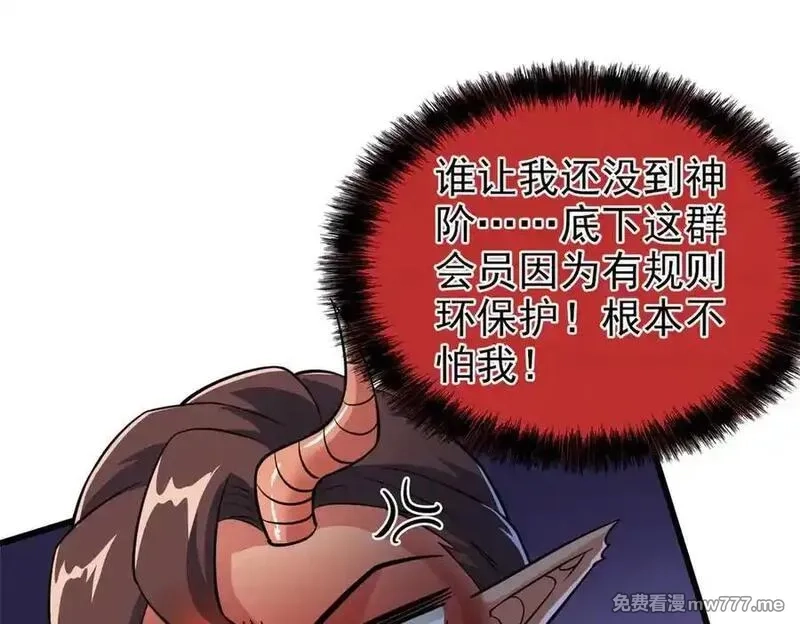 从精神病院走出的强者,335 自圆其说，营救困难,第59张
