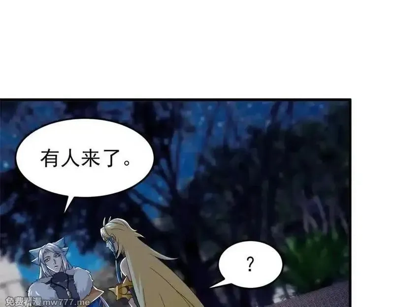 从精神病院走出的强者,335 自圆其说，营救困难,第6张