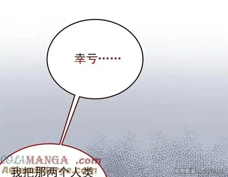 从精神病院走出的强者,335 自圆其说，营救困难,第61张
