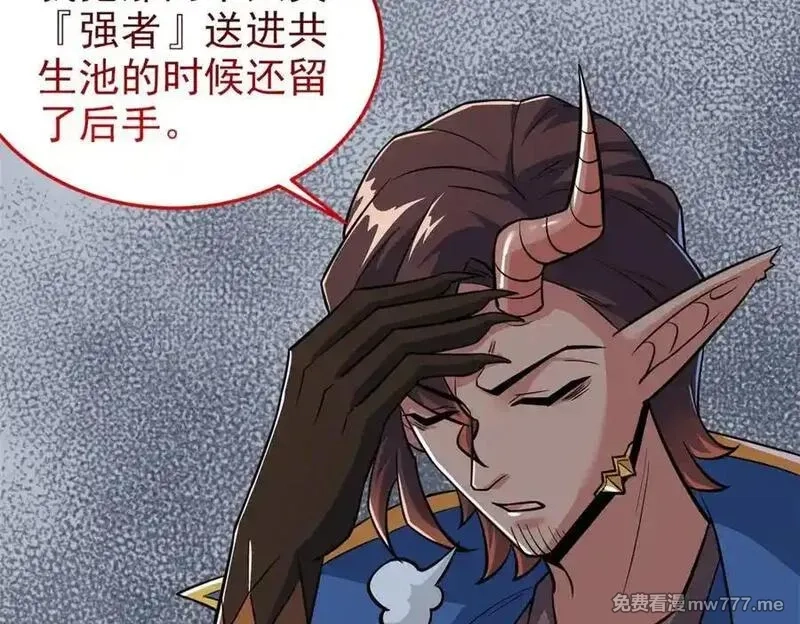 从精神病院走出的强者,335 自圆其说，营救困难,第62张