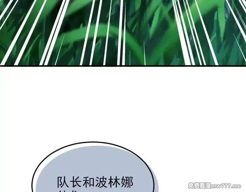 从精神病院走出的强者,335 自圆其说，营救困难,第78张