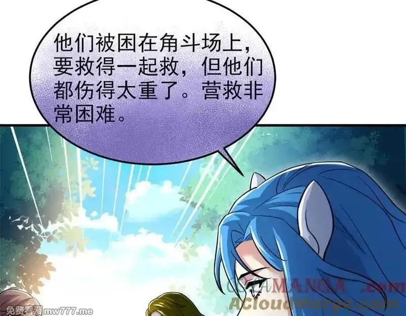 从精神病院走出的强者,335 自圆其说，营救困难,第81张