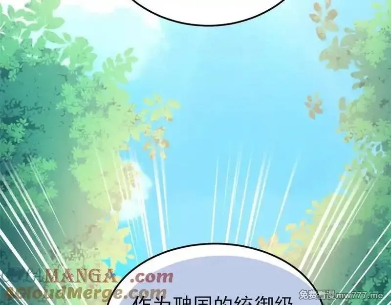 从精神病院走出的强者,335 自圆其说，营救困难,第85张