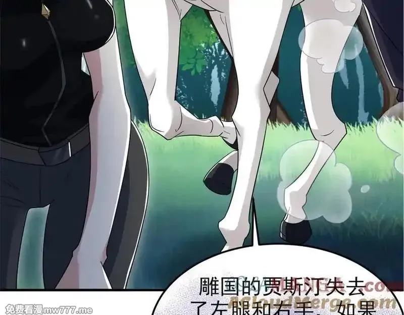 从精神病院走出的强者,335 自圆其说，营救困难,第93张