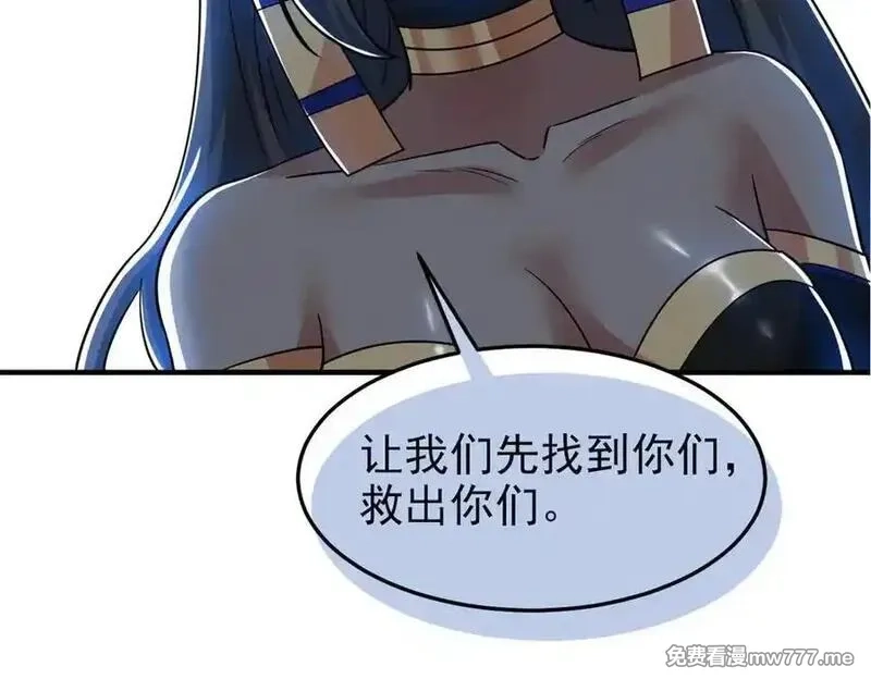 从精神病院走出的强者,335 自圆其说，营救困难,第96张