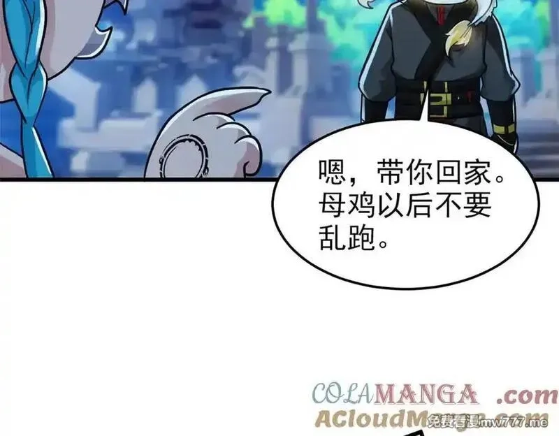 从精神病院走出的强者,327 当场抓获，要怎么编,第10张