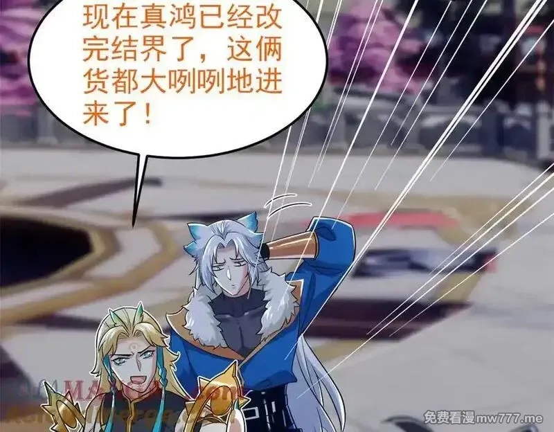 从精神病院走出的强者,327 当场抓获，要怎么编,第16张