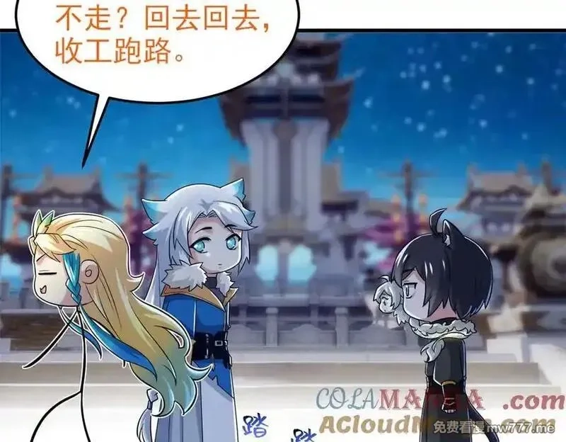 从精神病院走出的强者,327 当场抓获，要怎么编,第19张