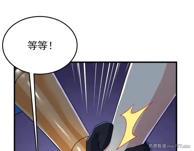 从精神病院走出的强者,327 当场抓获，要怎么编,第21张
