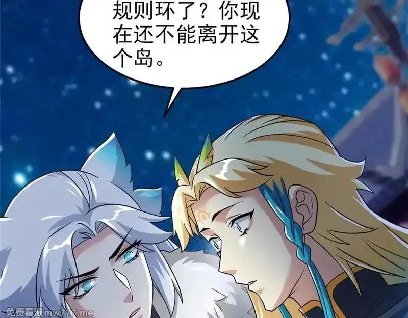 从精神病院走出的强者,327 当场抓获，要怎么编,第23张