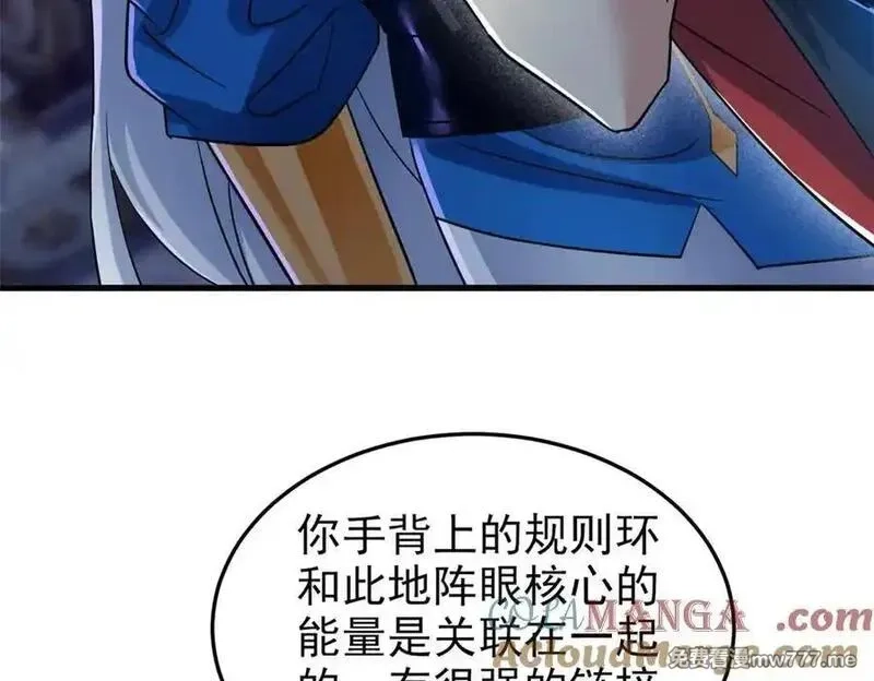 从精神病院走出的强者,327 当场抓获，要怎么编,第25张