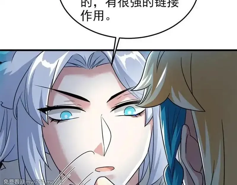 从精神病院走出的强者,327 当场抓获，要怎么编,第26张