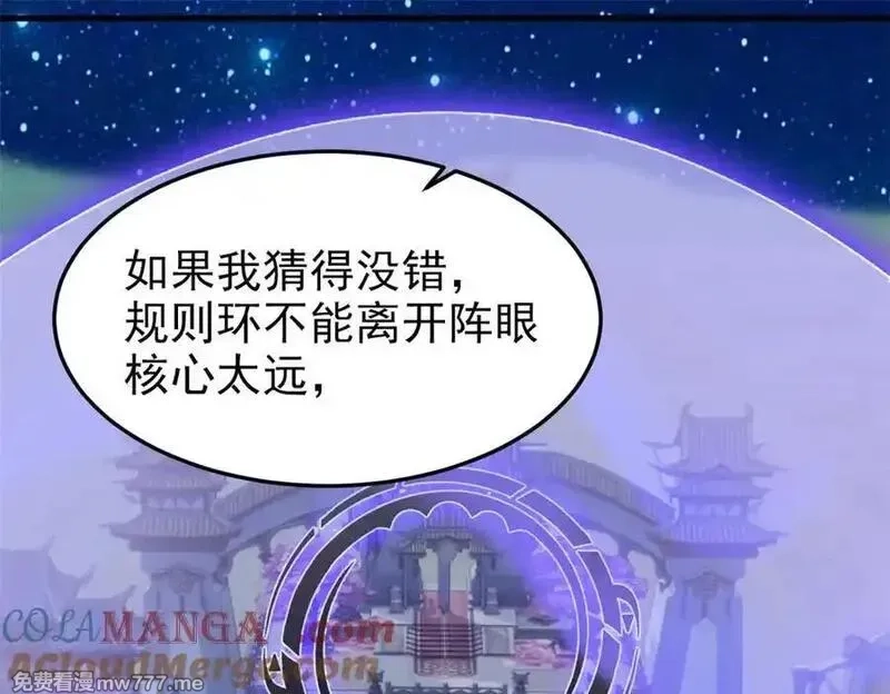 从精神病院走出的强者,327 当场抓获，要怎么编,第28张