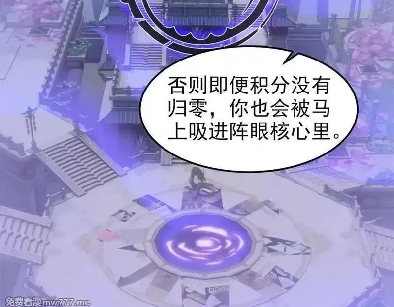 从精神病院走出的强者,327 当场抓获，要怎么编,第29张