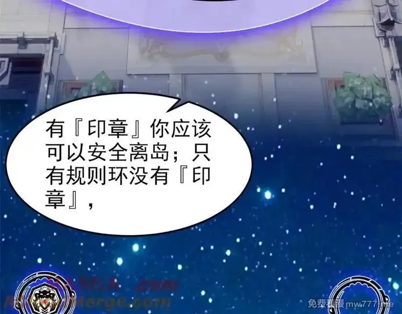 从精神病院走出的强者,327 当场抓获，要怎么编,第31张