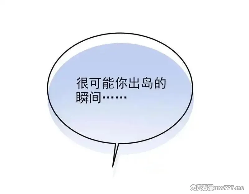 从精神病院走出的强者,327 当场抓获，要怎么编,第33张