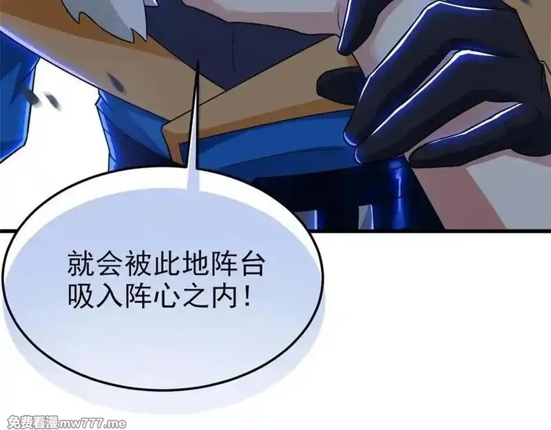 从精神病院走出的强者,327 当场抓获，要怎么编,第36张