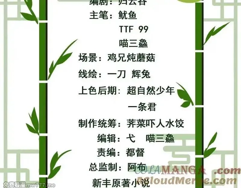 从精神病院走出的强者,327 当场抓获，要怎么编,第4张