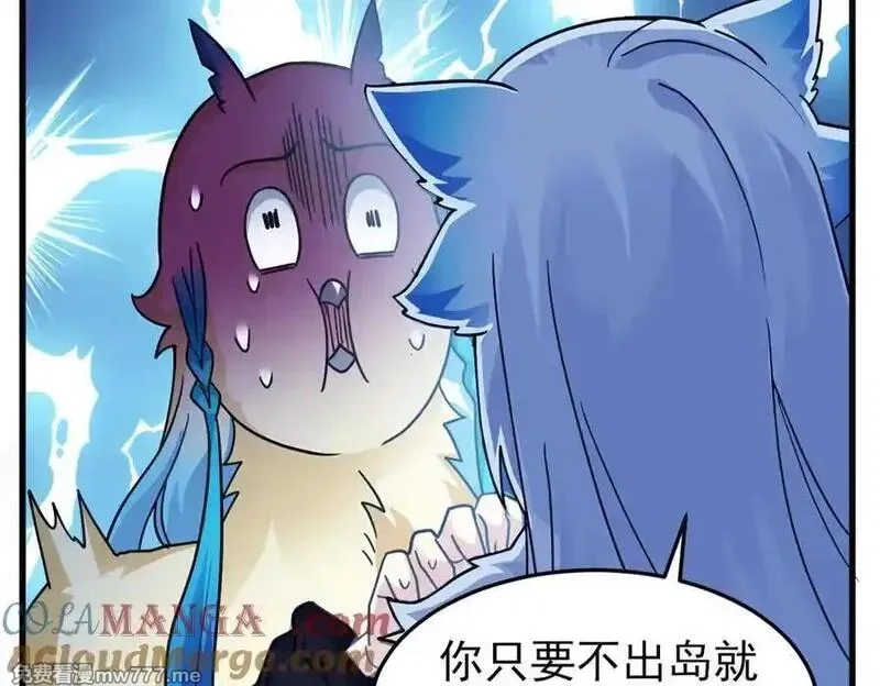 从精神病院走出的强者,327 当场抓获，要怎么编,第40张