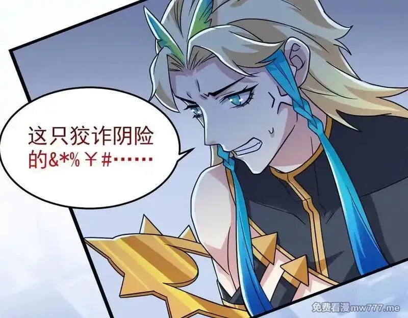 从精神病院走出的强者,327 当场抓获，要怎么编,第42张