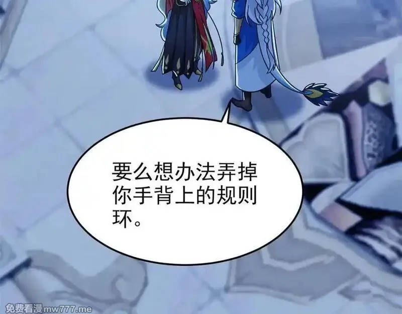 从精神病院走出的强者,327 当场抓获，要怎么编,第44张
