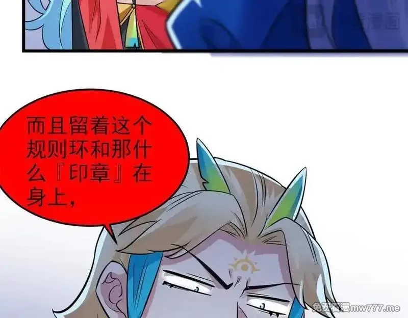 从精神病院走出的强者,327 当场抓获，要怎么编,第47张