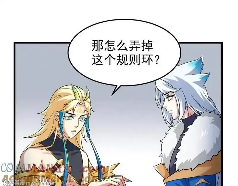 从精神病院走出的强者,327 当场抓获，要怎么编,第52张