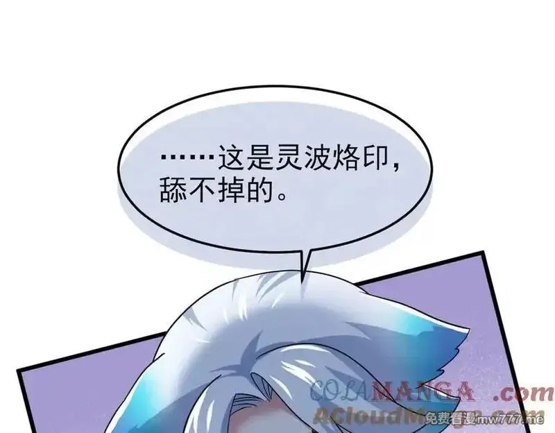 从精神病院走出的强者,327 当场抓获，要怎么编,第55张