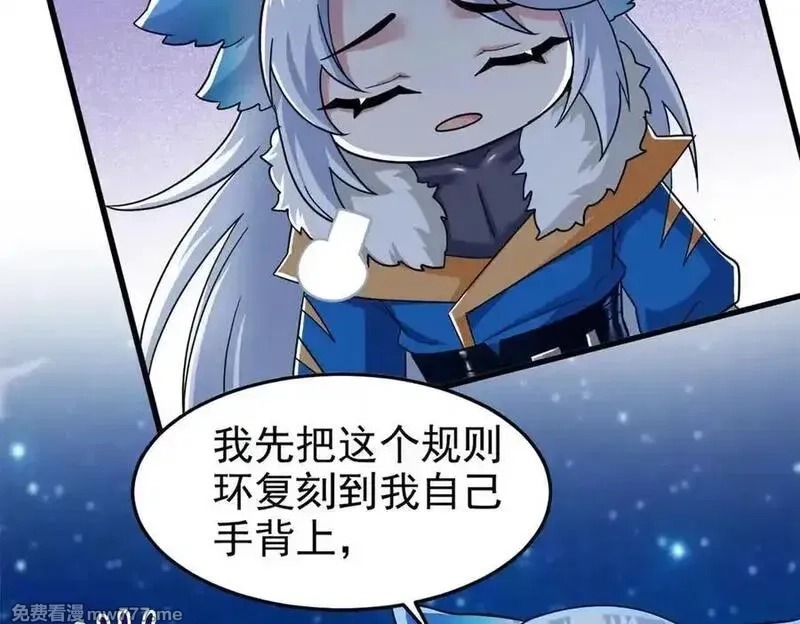 从精神病院走出的强者,327 当场抓获，要怎么编,第56张